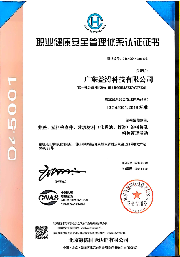 顺昌荣誉证书